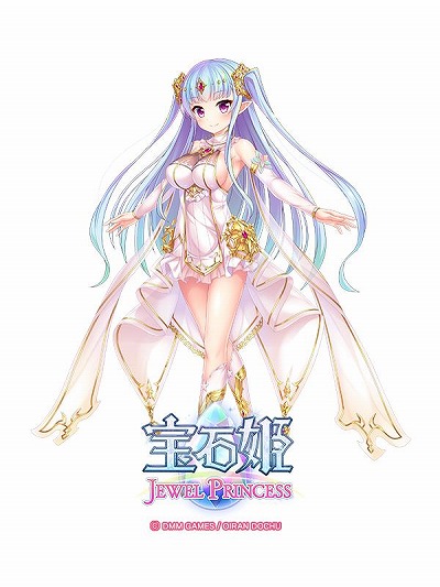 画像ギャラリー No.004のサムネイル画像 / 「宝石姫」の3周年御礼キャンペーンが開催中。14日間連続の無料11連ガチャを実施
