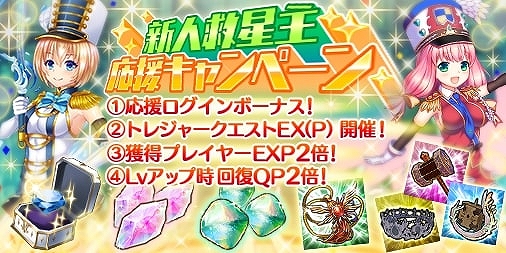 ꡼ No.002Υͥ / ɱס͵祭ڡȡNECRO SMפȤΥܥڡ󤬳