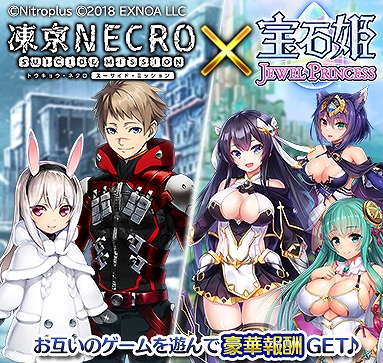 ꡼ No.004Υͥ / ɱס͵祭ڡȡNECRO SMפȤΥܥڡ󤬳