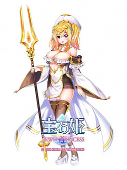 画像ギャラリー No.011のサムネイル画像 / 「宝石姫 JEWEL PRINCESS」,正式3周年御礼キャンペーン開催