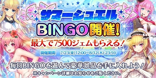 ꡼ No.005 | ɱ JEWEL PRINCESSס80͸饭ڡ󤬳