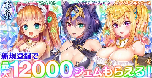 ꡼ No.006 | ɱ JEWEL PRINCESSס80͸饭ڡ󤬳