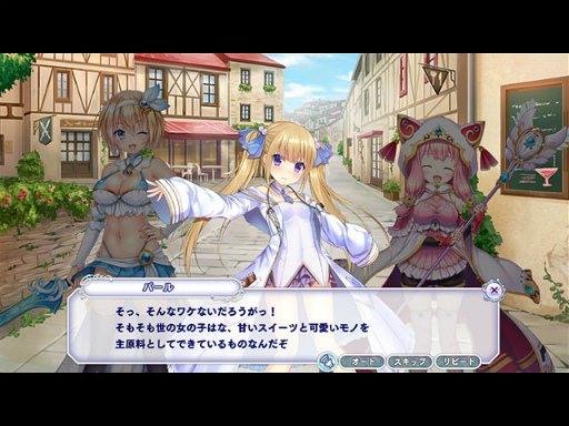 画像ギャラリー No.015のサムネイル画像 / 「宝石姫 JEWEL PRINCESS」の11連ガチャが本日から8月26日まで1日1回無料に