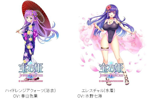 画像ギャラリー No.017のサムネイル画像 / 「宝石姫 JEWEL PRINCESS」の11連ガチャが本日から8月26日まで1日1回無料に