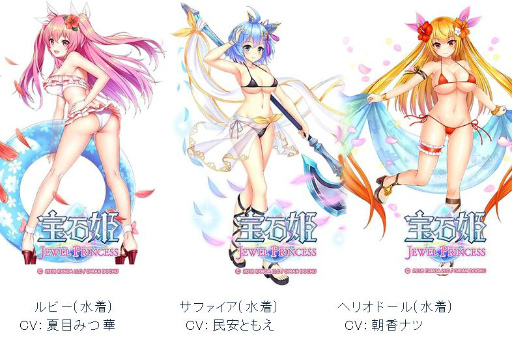 画像ギャラリー No.018のサムネイル画像 / 「宝石姫 JEWEL PRINCESS」の11連ガチャが本日から8月26日まで1日1回無料に