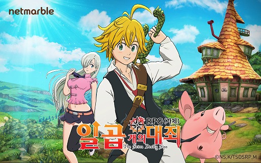 画像ギャラリー No.003のサムネイル画像 / Netmarble GamesがNintendo Switchに進出。「Seven Knights Switch(仮)」も発表されたプレス向けカンファレンスをレポート