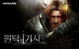 画像ギャラリー No.011のサムネイル画像 / Netmarble GamesがNintendo Switchに進出。「Seven Knights Switch(仮)」も発表されたプレス向けカンファレンスをレポート