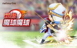画像ギャラリー No.013のサムネイル画像 / Netmarble GamesがNintendo Switchに進出。「Seven Knights Switch(仮)」も発表されたプレス向けカンファレンスをレポート