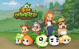 画像ギャラリー No.015のサムネイル画像 / Netmarble GamesがNintendo Switchに進出。「Seven Knights Switch(仮)」も発表されたプレス向けカンファレンスをレポート