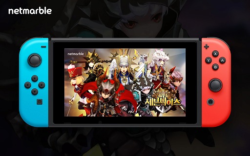 Netmarble GamesNintendo Switch˿ʽСSeven Knights Switchʲˡפȯɽ줿ץ쥹ե󥹤ݡ