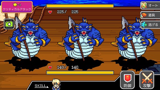 ���������꡼ No.005�Υ���ͥ������ / 2��4���֤ǥ��ꥢ�Ǥ���Android����RPG�֥��С��������λ�����פ�Ҳ𤹤�֡ʤۤܡ��������ޥۥ������̿�����1656��