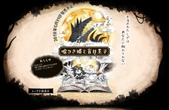 ꡼ No.023 | ܰ쥽եȥΡֱĤɱܲҡפPS4PS VitaSwitch531ȯ䡣γפȥץоʪξǺ