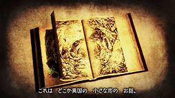 画像ギャラリー No.002のサムネイル画像 / 「嘘つき姫と盲目王子」,童話のような物語の導入部をゲーム内映像と共に紹介するティザームービーが公開