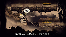 画像ギャラリー No.004のサムネイル画像 / 「嘘つき姫と盲目王子」,童話のような物語の導入部をゲーム内映像と共に紹介するティザームービーが公開