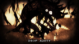 画像ギャラリー No.005のサムネイル画像 / 「嘘つき姫と盲目王子」,童話のような物語の導入部をゲーム内映像と共に紹介するティザームービーが公開