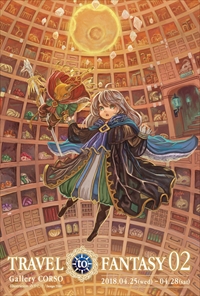 画像ギャラリー No.001のサムネイル画像 / 「嘘つき姫と盲目王子」,ARTs*LABoとのコラボ展示会が4月25日から開催