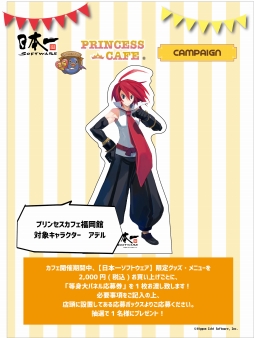 ꡼ No.012 | ܰ쥽եȥ25ǯʡΡ֥ץ󥻥եפǥܥե5Ƥȥȡ٥Ȥŷ