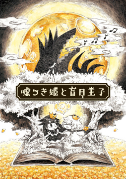 ꡼ No.002 | ֱĤɱܲҡפLINEפۿ