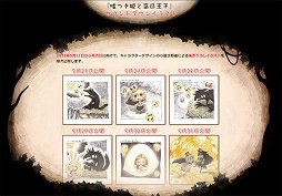 ꡼ No.007 | ֱĤɱܲҡȯ䡣ơޡХPS Storeۿ