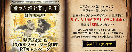 ꡼ No.001Υͥ / ֱĤɱܲҡסĺ»Υ긶褬RTڡ»