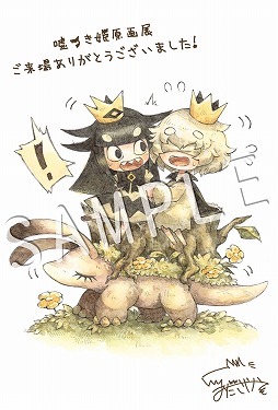 ���������꡼ No.001�Υ���ͥ������ / �ֱ��Ĥ�ɱ�����ܲ��ҡ׸���Ÿ���������ŵ�����ꡣTwitter�����ڡ����