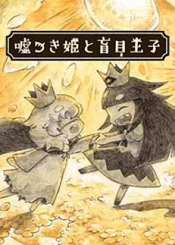 ꡼ No.006 | ֱĤɱܲҡסĴȥݥåĴΡLINE夻ɤۿ