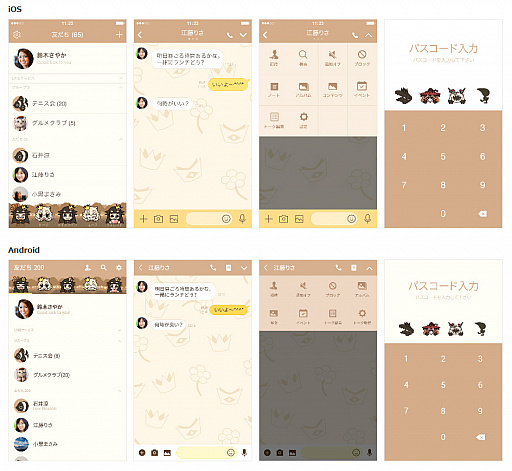 ꡼ No.007 | ֱĤɱܲҡסĴȥݥåĴΡLINE夻ɤۿ