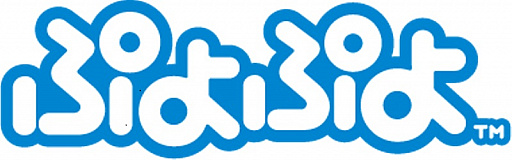 画像ギャラリー No.002のサムネイル画像 / JeSU認定タイトル「ぷよぷよ」で初のプロライセンス選手11名が誕生