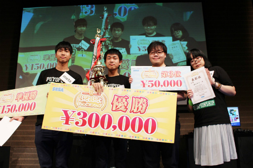 ꡼ No.010 | ֤פפԥ󥷥å 2018ǯ6פš16̾Υץ꤬Ǯ襤򷫤깭