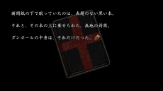 ꡼ No.007Υͥ / Nintendo Switchѥڥ󥹥ɥ٥㡼Dear My Abyssפ222ȯ䡣ǳ䤻ʤԻ׵Ĥܤᤰ붲ݤʪ