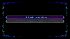 ꡼ No.009Υͥ / Nintendo Switchѥڥ󥹥ɥ٥㡼Dear My Abyssפ222ȯ䡣ǳ䤻ʤԻ׵Ĥܤᤰ붲ݤʪ