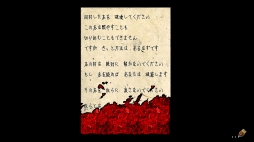 画像ギャラリー No.003のサムネイル画像 / 制作期間7年。ベリアルのサスペンスADV「Dear My Abyss」がSwitch向けに配信