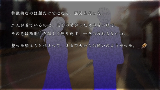 画像ギャラリー No.008のサムネイル画像 / 制作期間7年。ベリアルのサスペンスADV「Dear My Abyss」がSwitch向けに配信