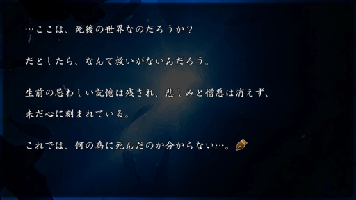 画像ギャラリー No.011のサムネイル画像 / 制作期間7年。ベリアルのサスペンスADV「Dear My Abyss」がSwitch向けに配信