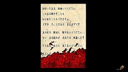 画像ギャラリー No.003のサムネイル画像 / レジスタ,期間限定サマーセールを本日スタート。「Dear my Abyss」や「デイグラシアの羅針盤」など4タイトルが対象