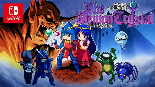 画像ギャラリー No.007のサムネイル画像 / レジスタ,期間限定サマーセールを本日スタート。「Dear my Abyss」や「デイグラシアの羅針盤」など4タイトルが対象