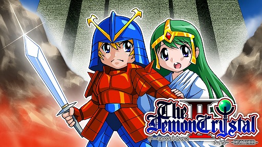 画像ギャラリー No.010のサムネイル画像 / レジスタ,期間限定サマーセールを本日スタート。「Dear my Abyss」や「デイグラシアの羅針盤」など4タイトルが対象