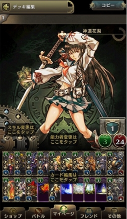 ꡼ No.008 | ޥ۸ɥ֥ΥޥסϿ档ޥǽϼԤϤᥲॷƥ⡼ɤξ餫