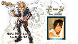 画像ギャラリー No.003のサムネイル画像 / 「クロノマギア」,新キャラ「神道ほのか」「レオ・ブルームフィールド」の存在が明らかに。海外での配信も発表