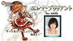 画像ギャラリー No.004のサムネイル画像 / 「クロノマギア」,新キャラ「神道ほのか」「レオ・ブルームフィールド」の存在が明らかに。海外での配信も発表