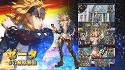 画像ギャラリー No.014のサムネイル画像 / 「クロノマギア」,新キャラ「神道ほのか」「レオ・ブルームフィールド」の存在が明らかに。海外での配信も発表