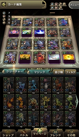 ���������꡼ No.005�Υ���ͥ������ / ����ۡ��ο���ץ�֥����Υޥ����פǿ����󤬸����ˡ���Ѥ���Ȥʤ�ȥޥ���������ɤ�Ҳ�