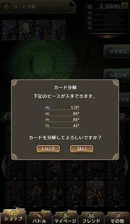 画像ギャラリー No.003のサムネイル画像 / 「クロノマギア」,事前登録数が20万人突破。1000ピースの配布が決定