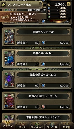 画像ギャラリー No.004のサムネイル画像 / 「クロノマギア」,事前登録数が20万人突破。1000ピースの配布が決定