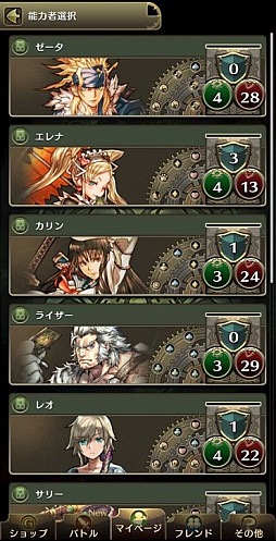 ꡼ No.003 | ۡο֥Υޥפϡץʤǥ륫ɥࡣԥץ쥤ݡȤϤ