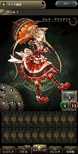 ꡼ No.006 | ۡο֥Υޥפϡץʤǥ륫ɥࡣԥץ쥤ݡȤϤ