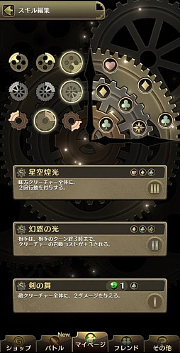 ꡼ No.007 | ۡο֥Υޥפϡץʤǥ륫ɥࡣԥץ쥤ݡȤϤ