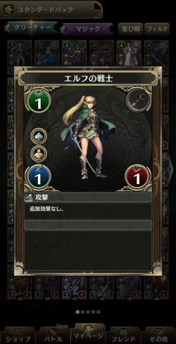 ꡼ No.011 | ۡο֥Υޥפϡץʤǥ륫ɥࡣԥץ쥤ݡȤϤ