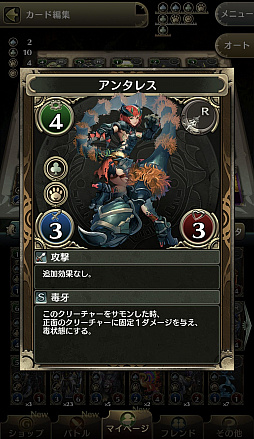 ꡼ No.018 | ۡο֥Υޥפϡץʤǥ륫ɥࡣԥץ쥤ݡȤϤ