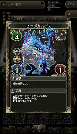 ꡼ No.019 | ۡο֥Υޥפϡץʤǥ륫ɥࡣԥץ쥤ݡȤϤ